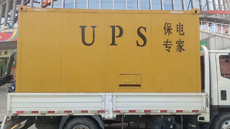 汕头怎样判断柴油发电机组和UPS电源的配合工作是否正常?